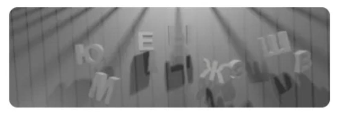 krab3cc РЖД история — проверка доступа